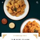 교촌치킨다산점 이미지
