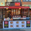 땅스부대찌개 이미지