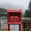 느린우체통 이미지