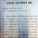 사양서당 강당 이미지