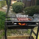 오션빌펜션 | 선재도 펜션 오션빌펜션 로즈마리101호 솔직후기