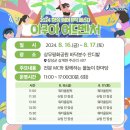 상무평화공원 이미지