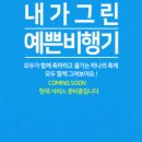 은천동-10 이미지