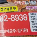 화덕수제누룽지 이미지