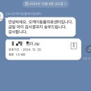 연수동물메디컬센터 | [송도동물병원]송도24시동물병원 오케이 동물 메디컬 센터 검진 후기