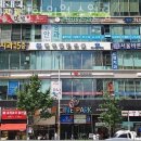수원시 팔달구 한의원 해아림한의원 수원점 위치 오는길 후기