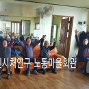 대야리마을회관 이미지