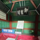 오죽헌시립박물관 이미지