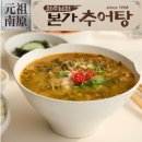 본가추어탕 이미지