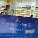 무극안경콘택트 죽전점 | 영남대역 안경원 선택 가이드: 경산에서 찾는 맞춤형 안경 정보요
