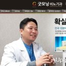 진주비뇨기과의원 이미지