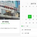 전재창헤어 네이버블로그