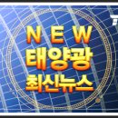 차도 태양광발전소 Daum카페