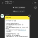 쉐프엠