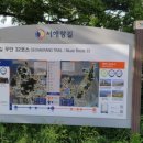 서해랑길 31코스 이미지