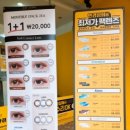 안경상회장성두호점 이미지