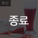부암동리젠트힐 | [부산] 에버앤에버 체험단 모집