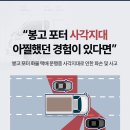 논산자동차용품점