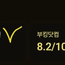 엠디호텔 독산 이미지