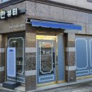 월촌주유소 이미지