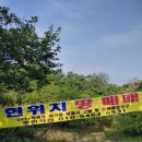 신우민박 이미지