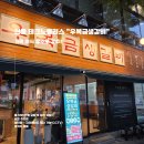 테크노순환로 | 가족 외식장소로 추천하고픈 우복금생갈비 현풍테크노폴리스 저녁 외식