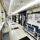 미래요양병원 이미지