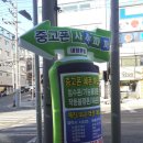 대구경운초등학교 이미지