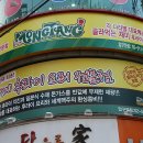 후라이몽 | 압구정 맛집) 세계 후라이요리 전문점 "후라이몽땅"♡ 치킨집,호프집 / 치킨 무한리필, 돈까스 무한리필...