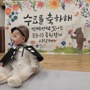 한복만들기 | 올크라프트 펠트지로 아기 한복 만들기 후기