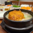 이우철한방누룽지삼계탕 이미지