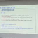중마장애인복지관 | [중마장애인복지관] 파크골프 이론부터 실전까지!