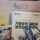 삼전동주민센터 이미지