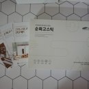 순화농장 이미지