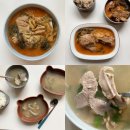 제이(J)푸드&만두 | [공지] [어패럴제이] 올해마지막 / 해장국 갈비탕 OPEN ♥