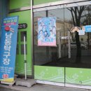 남동탁구장