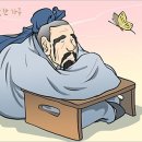 하루달콤