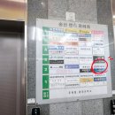 송산 파리바게트 앞 이미지