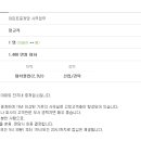 에덴공인중개사사무소 이미지