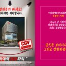 인하매표소