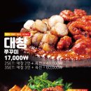 쌍사쭈꾸미 이미지