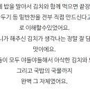 선두대중음식점