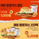 호암마트연수 이미지