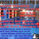 스쿠버라이프