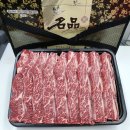 신토불이축산물직판장