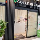 신길스크린골프 이미지