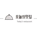 마라시대 보성점