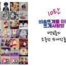 뜨개사랑방