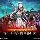썬 매경게임진