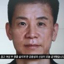 그것이 알고싶다 강윤성 사이코패스 + 1277회